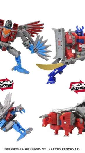 Transformers Timelines Samurai Optimus Prime & Starscream (Takara Tomy Mall Exclusive) official
