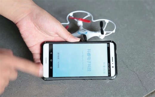 5.Arduino MWC四轴飞行器 手机APP飞行演示