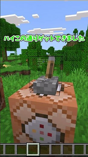 One hidden Minecraft command setting! ! A pickaxe that can only break specific blocks! [Minecraft...