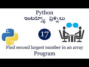 Find second largest number in an array |Python Interview questions| python for beginners| python