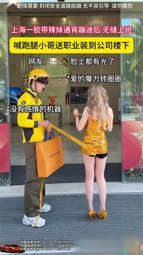 Bangchan's Homecoming Makeup Journey