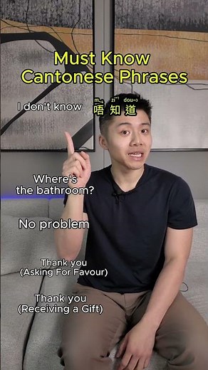 You're not ready for Hong Kong If You Can't Say These
