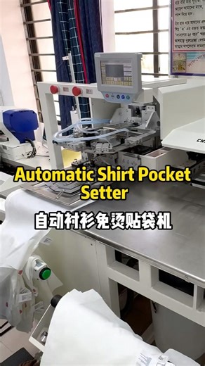 Chengfeng automatic shirt pocket setter #automaticsewingmachine
