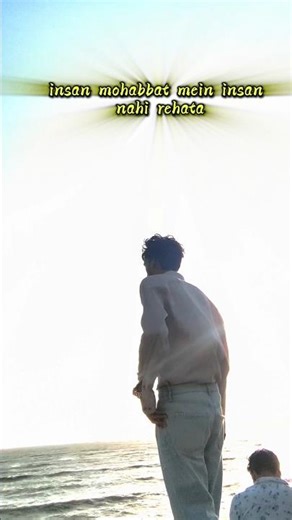 Kuch Hosh Nhi Rahata 😌 #ytshorts #youtubeshorts #sad #love #shorts #shortvideo #shayari