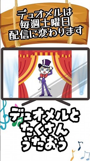 白それは… #しらたまさん #アンパンマン #ドキンちゃん #それいけ！アンパンマン #アニメ #歌 #童謡 #子供向け #子供の歌 #forkids #幼稚園 #保育園 #デュオメル