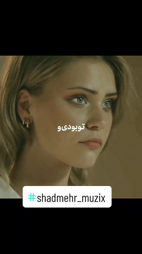 #shadmehr_aghil #shadmeraghili #شادمهر_عقیلی #shadmehrfan #shadmehr_aghili