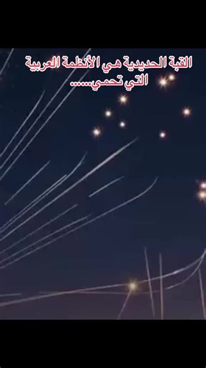 Za3im Al 3arab (@fatmelpfpv2)’s videos with Originalton - Za3im Al 3arab