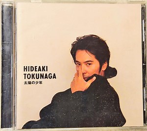 Hideaki Tokunaga - 太陽の少年