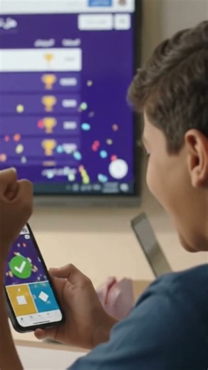 Kahoot — تعلّم بطريقة أكثر تفاعلًا."