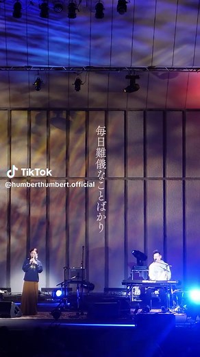 ハンバート ハンバートの主題歌「笑ったり転んだり」