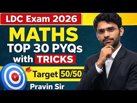 RSMSSB LDC Maths 2026 | Top 30 PYQs Practice Set | Target 50/50 🎯 | Most Expected Questions