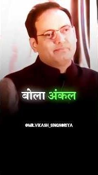 ज्ञान🧠 हर किसी 🎭को पेलना 🙏 ज़रुरी नहीं है 😏 vikasdivyakirti ✅ #shorts​ #gyan​ #respect​ #sigmarule​