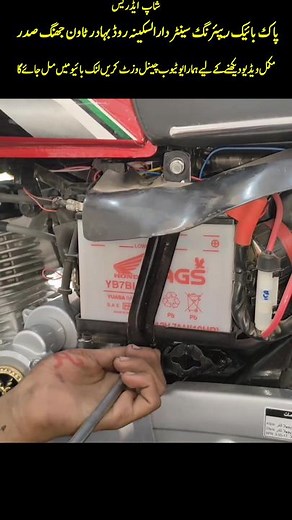 #2023 #viral #4you #bike #waqar #PakBikeRepairing #modification #bikemodified #vibeo #foryou