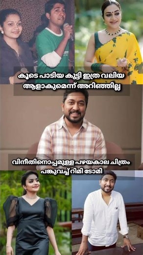 🥰സകലകലാ വല്ലഭൻ🥰#fypage #malayalamcinema #trending