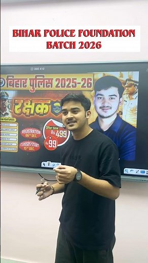 BIHAR POLICE 2026 BATCH #durgeshsir #biharpolice2025