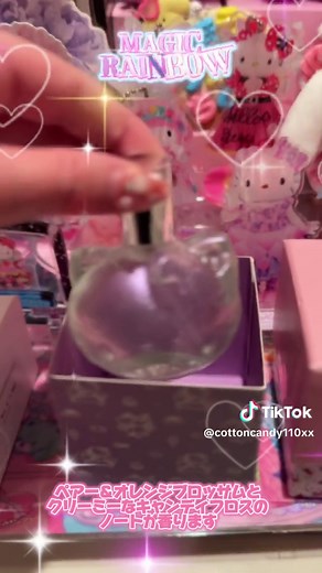 ZARA Hello Kitty Magic Rainbow Eau de Toilette
