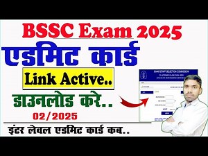 BSSC Admit Card 2025 Download Kaise Kare | Bihar SSC 02/2025 Exam Admit Card Download Now