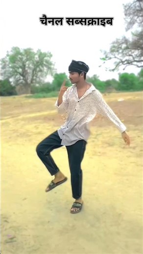 rifle wale AVN Dahej mein song #duet #newमारवाड़ीcomedy #dance #comedyfilms