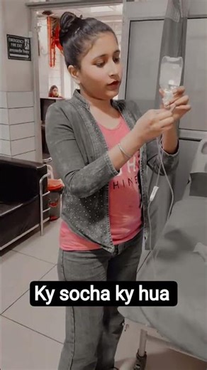 ky socha ky hua life ki jagha pipe set kar rhi hu #comedy #trendingshorts #funny