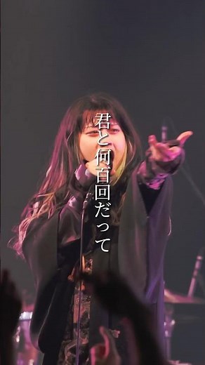 「サクラループ」ライブ映像 / Chevon live from 2023.4.11 #Chevon #シェボン #サクラループ #loop #邦ロック #ライブ映像 #歌詞動画 #shorts