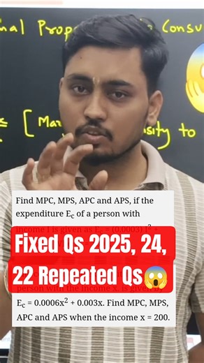 #12thCommerceMaths #BoardExam2026 #RepeatQuestions #ExamPreparation #PreviousYearQuestions #yt