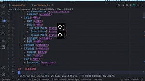 VS Code 学 Vim - 单个文件快速编辑技巧