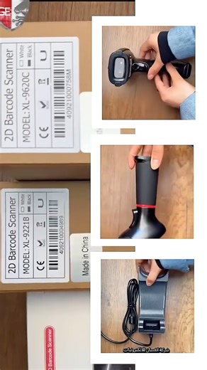 ‎شركة الغسان للألكترونيات‎ on Instagram‎: "⁨ قارئ الباركود والسيريلات متوفرة لدى شركة الغسان للإلكترونيات باكثر من موديل : - 9610 من الماركة العالمية sunlux , امكانية الربط على الجوال او التابلت او الايباد من خلال البلوتوث - PARCODE XL-9221B : يدعم مسح دقيق، بلوتوث، USB، ذاكرة لتخزين 40,000 EAN 13 code-SUNLUX XL-9620C : قارئ الباركود اللاسلكي المحمول ثنائي الأبعاد يأتي مع قاعدة. التوصيل متاح للضفة والداخل والقدس🔥لا تتردد في الطلب عبر الرابط: https://alghassan.co/?app=product.cat.60 ------------