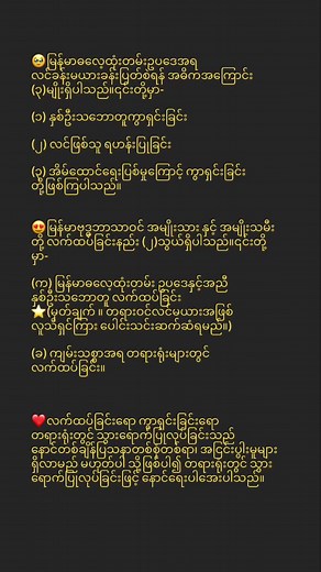 10,000 Hours - Dan Shay & Justin Bieber ပါဝင်သည့် Yi Mon(Legal Service)-ဥပဒေ (@yimonlegalservice) ၏ ဗီဒီယိုများ