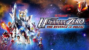 15 reactions | This #TokuTuesday, get ready for Ultraman Day Ultrathon on 7/10 with full episodes of #UltramanGinga on Shout! Factory TV. You can watch the series at any time on-demand at ShoutFactoryTV.com, or through our streaming partners. #Ultraman #UltramanDay #Ultrathon Tokushoutsu | Shout TV | Facebook