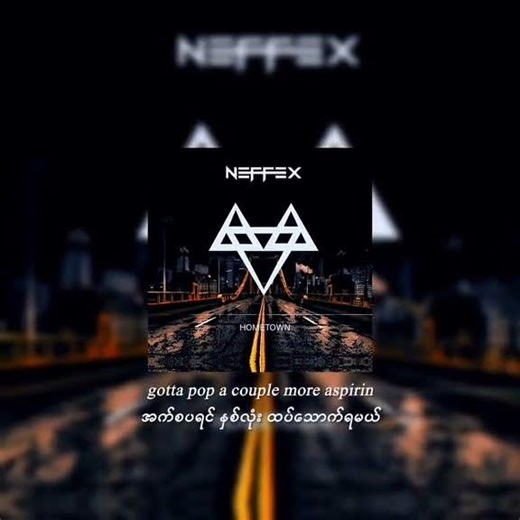 NEFFEX - COLD # neffex #cold #trendingshorts #lyrics #shorts #nocopyrightmusic