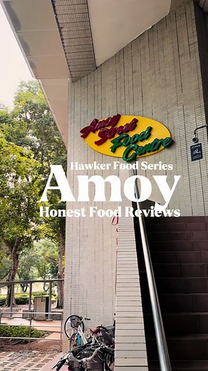 Discover Amoy Street Food: Top Picks in Singapore