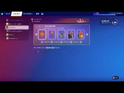 PS5 FORTNITE 「エージェント・ルッティー」 #267 ラガルト Live