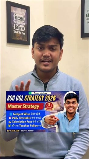 SSC CGL 2026 Strategy 🔥 Complete Study Plan | Timetable Books Cut-Off Selection 🎯 #cgl2026 #ssc2026