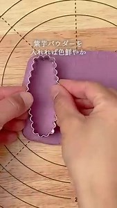 みのすけさんの「材料3つで簡単！本格ちんすこうのレシピ」 素朴でおいしい沖縄銘菓・ちんすこう✨ 実はとてもシンプルな材料で、難しいコツもなく作れるスイーツなんです♪ おやつにもぴったりな、手作りの本格的なちんすこうに挑戦してみませんか？ レシピはこちら➡ https://www.cotta.jp/special/article/?p=53966 | cotta