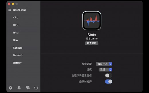 【软件分享】Stats - 一个MacOS的系统资源监控软件