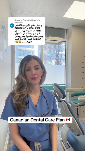 Replying to @Christina Mamesa #dentalhygienist #canada_life🇨🇦 #cdcp #cdcp #dentist #الشعب_الصيني_ماله_حل😂😂 #عرب #teethwhitening #fypシ゚ #دبي #viralreels #trendingvideo #fyp #foryoupage