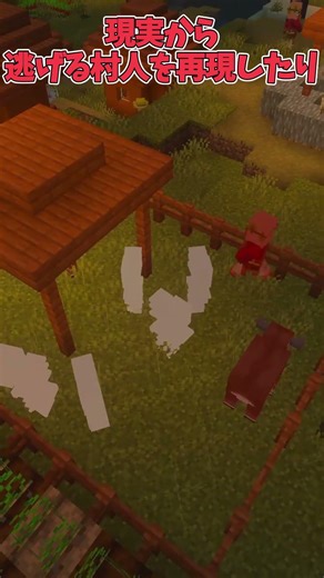 ゾンビテクスチャを変えてみた！！応募企画 #games #マイクラ#マインクラフト #人気になりたい #ゆっくり実況 #すごい #minecraft #まいくら #豆知識 #検証 #検証系 #応募企画