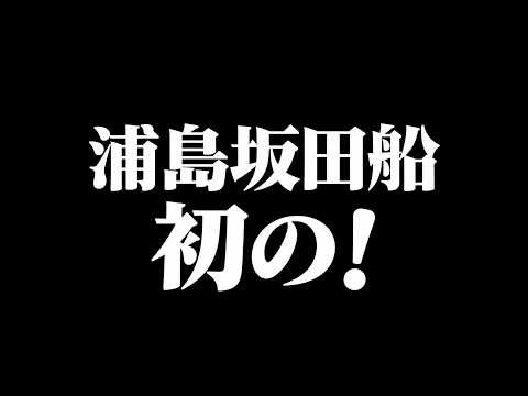 重大告知あります！【第461回げつようび】