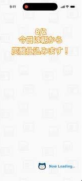 ポケモンスリープで8/2の朝から強炭酸作ります！