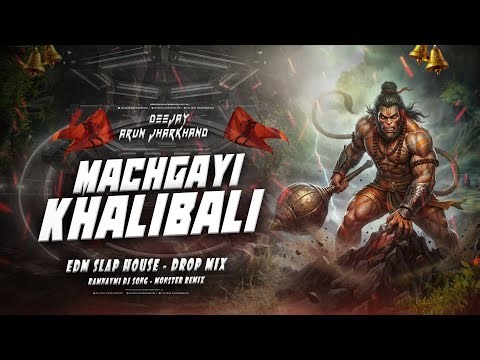 Mach Gayi Khali Bali 💥 New DJ Song 2026 | Bass Boosted | TUNE LANKA ME BAJRANG BALI - DJ ARUN