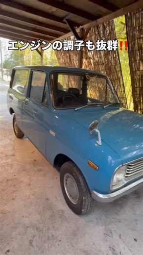 Matsubara Takeshi on Instagram: "エンジンの調子も抜群‼️ ブレーキが引きずってるんで、これはオーバーホールします。 下周りも綺麗で52年前（昭和48年式）の車とは思えないコンディションです。 これに昭和のオシャレなステッカー貼ってオーディオ付けて昭和の音楽を聴いて走りたいですね😃 夢が広がります😃 #ポーターバン #マツダポーター #マツダポーターバン360 #360cc #360cc軽自動車 #2スト #昭和 #昭和の車 #昭和の軽バン #garagebug"