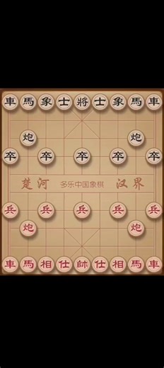 Cờ Tướng: Trò Chơi Chiến Thuật Toàn Cầu