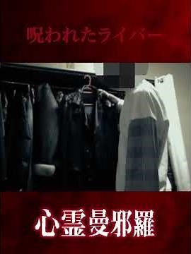 During the live stream... the viewers noticed something... #GhostVideo #MysteriousPhenomenon