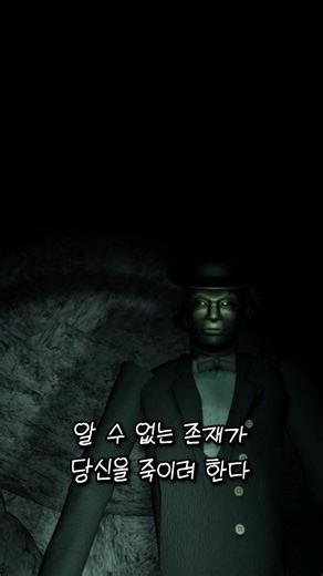 무서운 로블록스 공포게임 추천