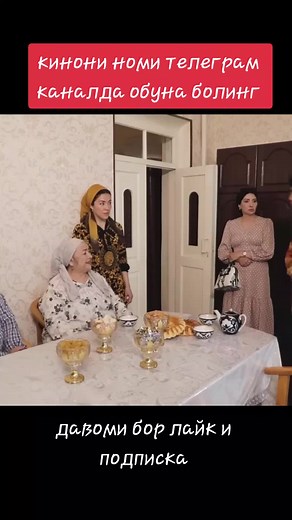 Узбек кино ретро комедия 2024 - Таркатамиз