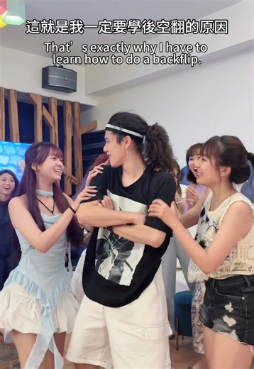 學習奇軒的73招技巧