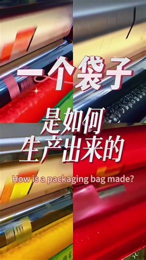 Immersive Process of Making Plastic Packaging Bags