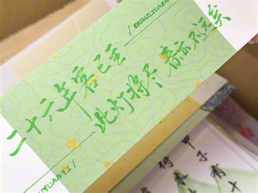 一份229r客单（没人喜欢看打包视频吗＞_＜