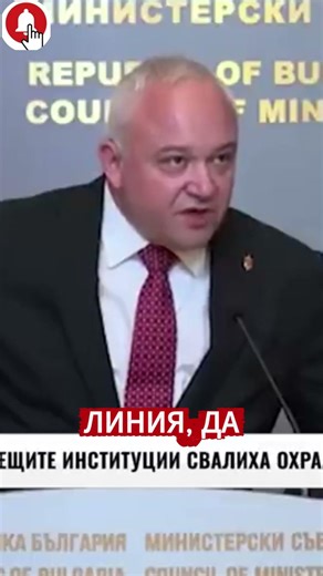Иван Демерджиев: Делян Пеевски, и Бойко Борисов остават без всякаква охрана от страна на държавата