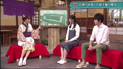 20190426 NHK高校講座 日本史「大和王権と古墳文化」【平野詩乃】【日本史】【生肉】